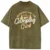 Army-Green